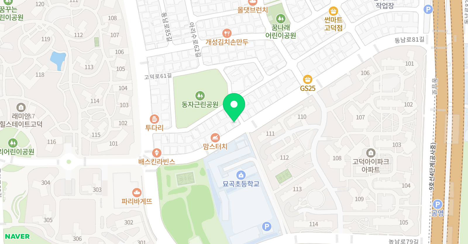 잉글리시위저드 영어학원 고덕본점 위치