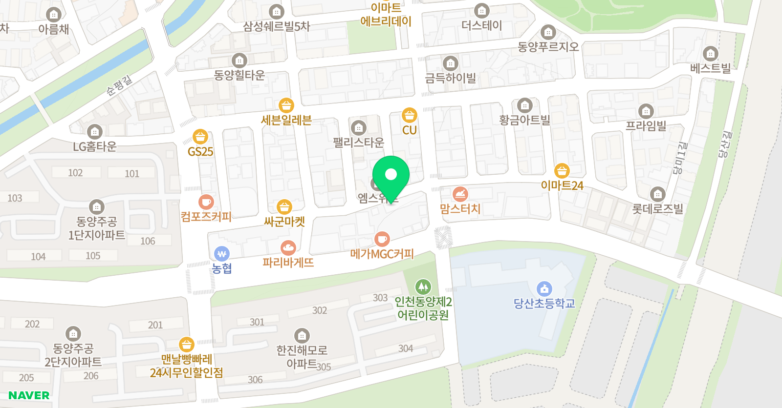 당산지앤비 어학원 위치