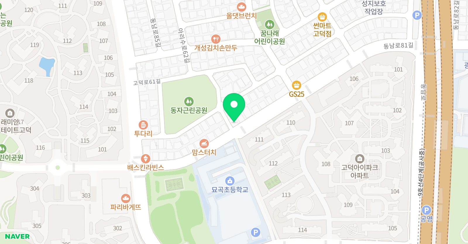 셀라키즈 잉글리시학원 위치