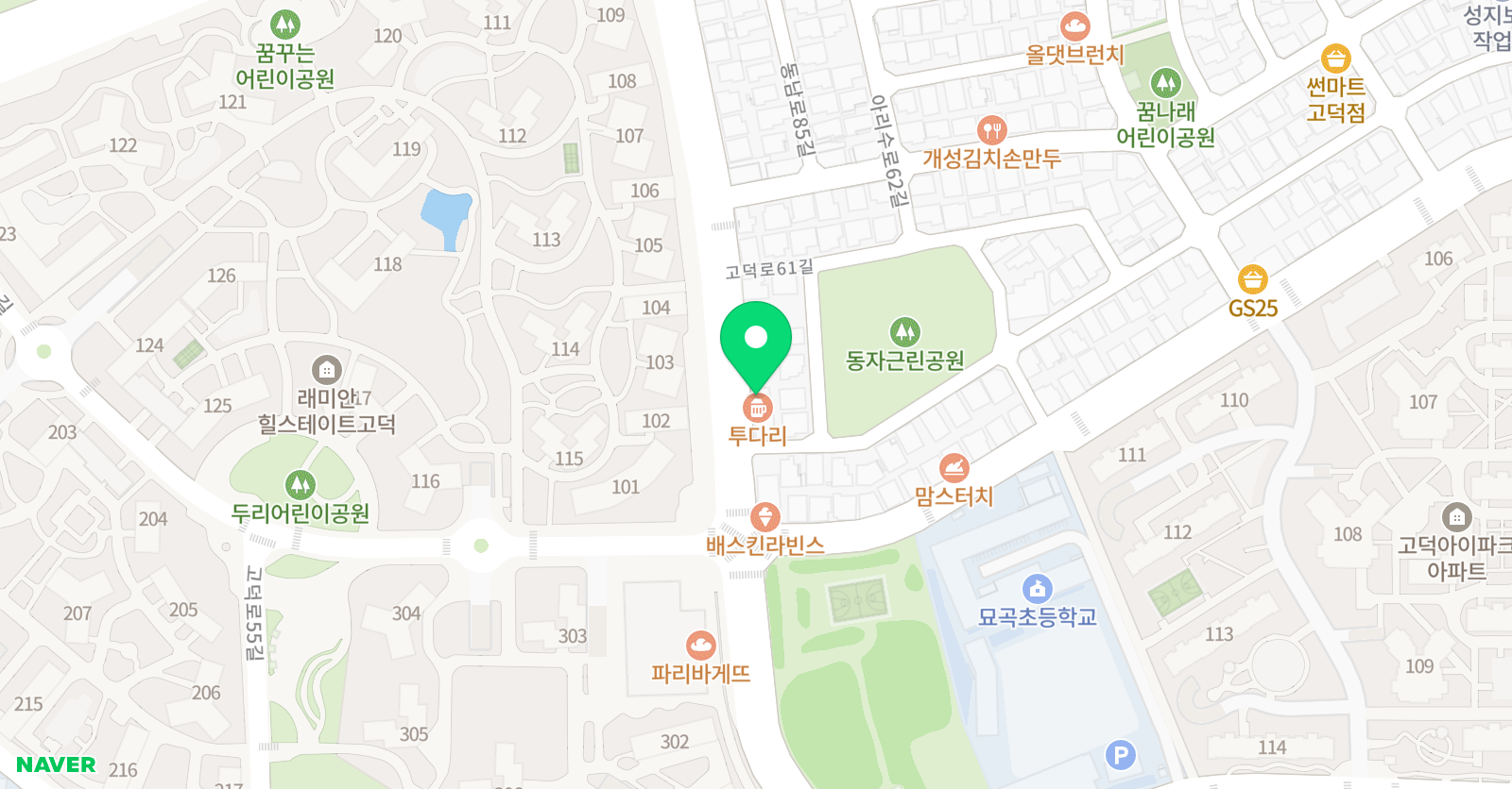 코코넛 영어학원 위치
