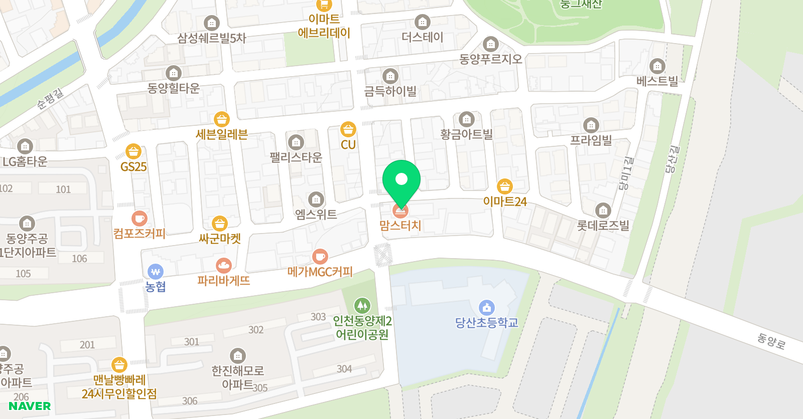 샤인 무용학원 위치