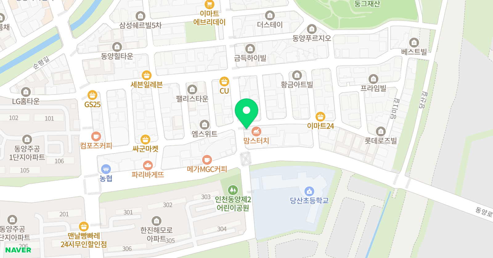 토론하는아이들 동양 GLE센터 위치
