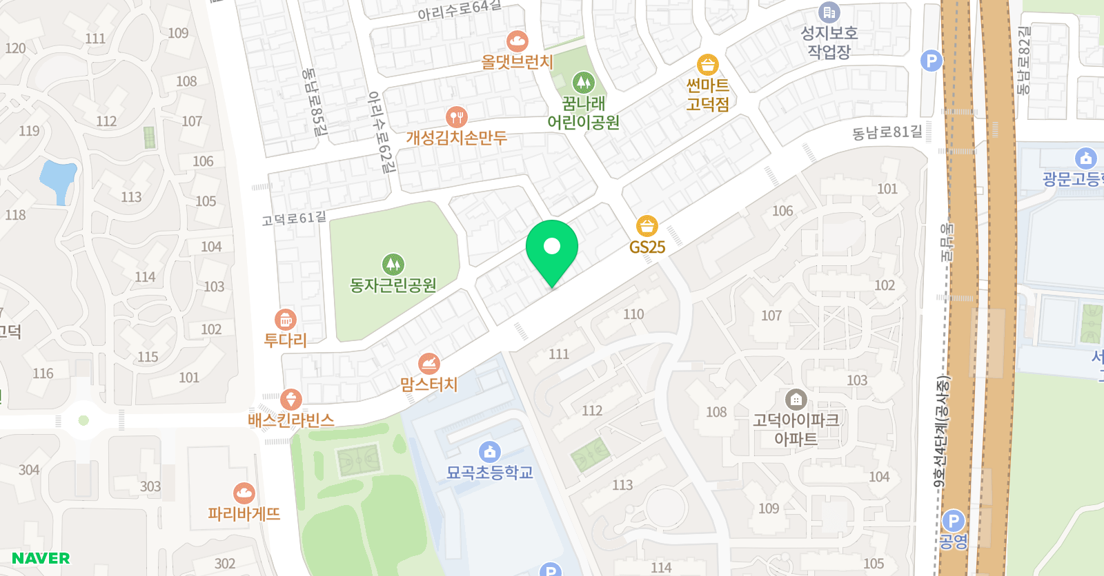 삼성 영어 묘곡초교실 위치