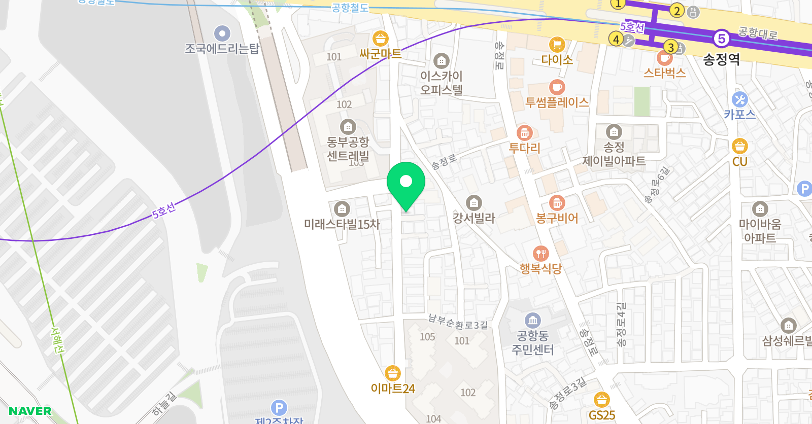 해냄 영어교습소 위치
