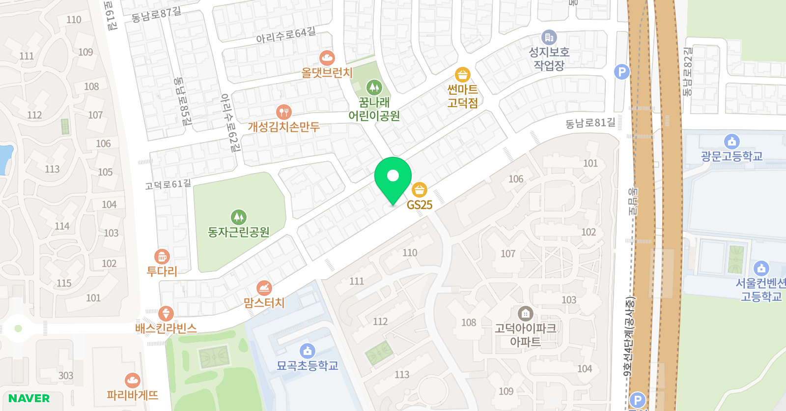 아소비 강동고덕센터 위치