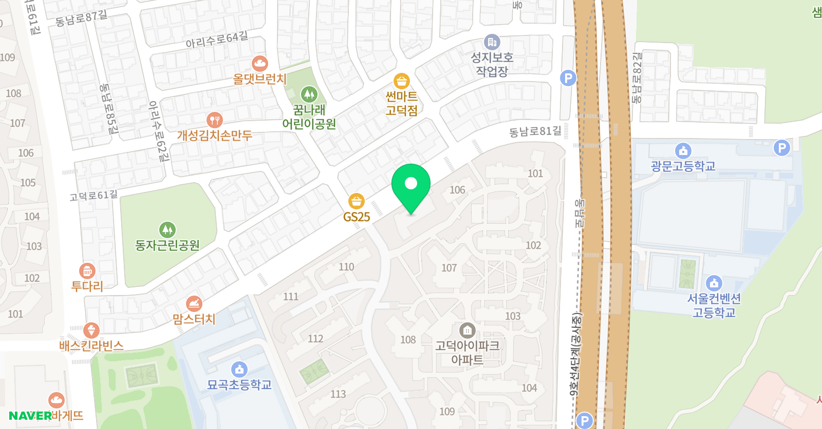 묘곡 음악교습소 위치