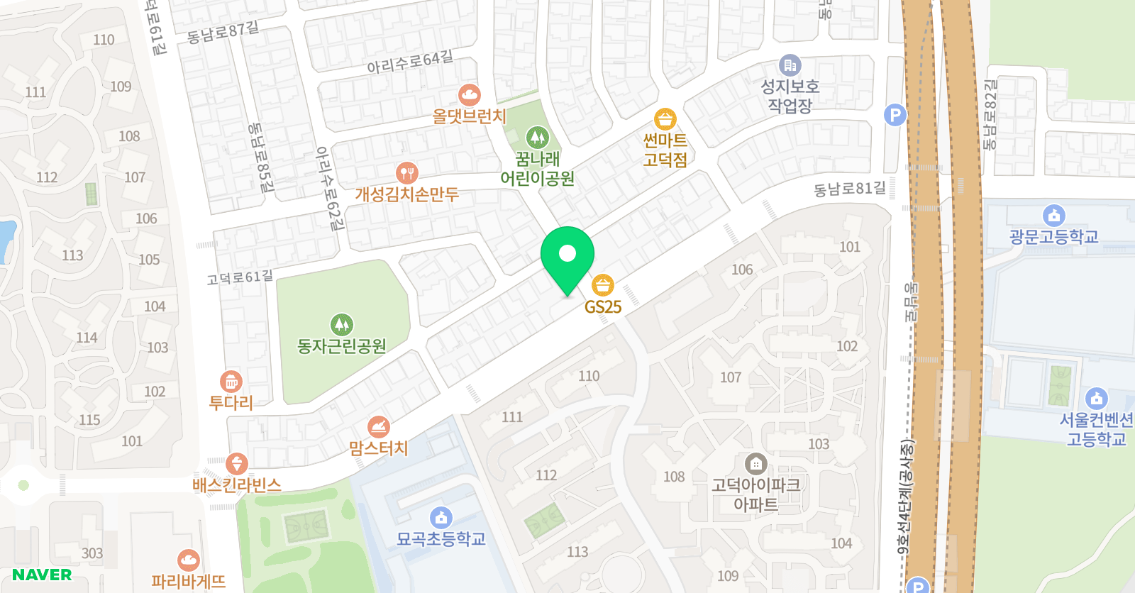 인디고차일드 잉글리시 고덕브랜치 위치