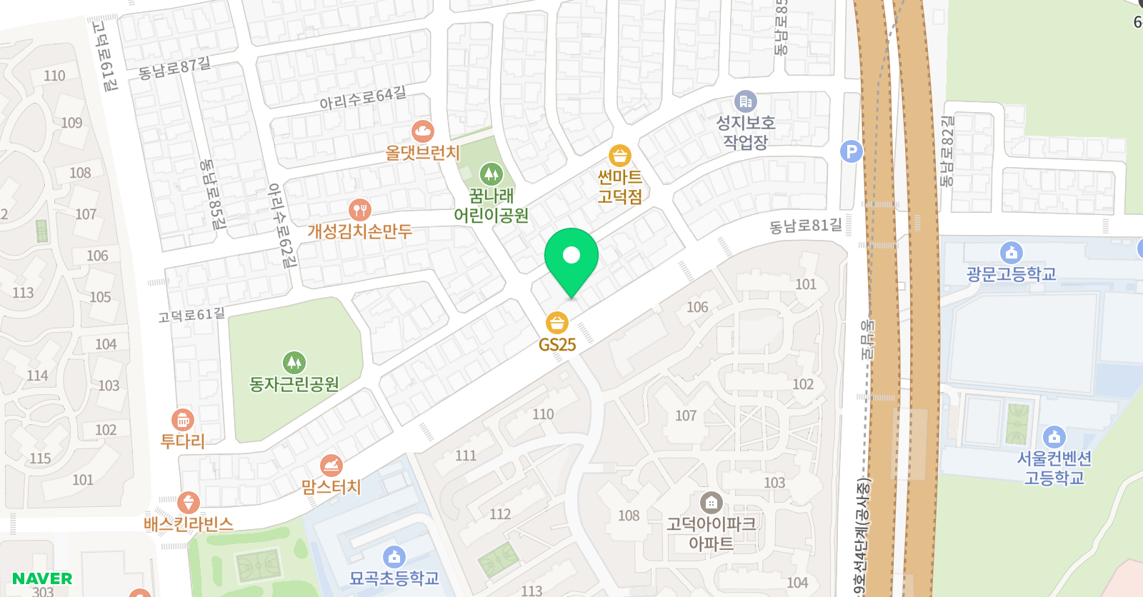 한체대김근태 태권도 위치