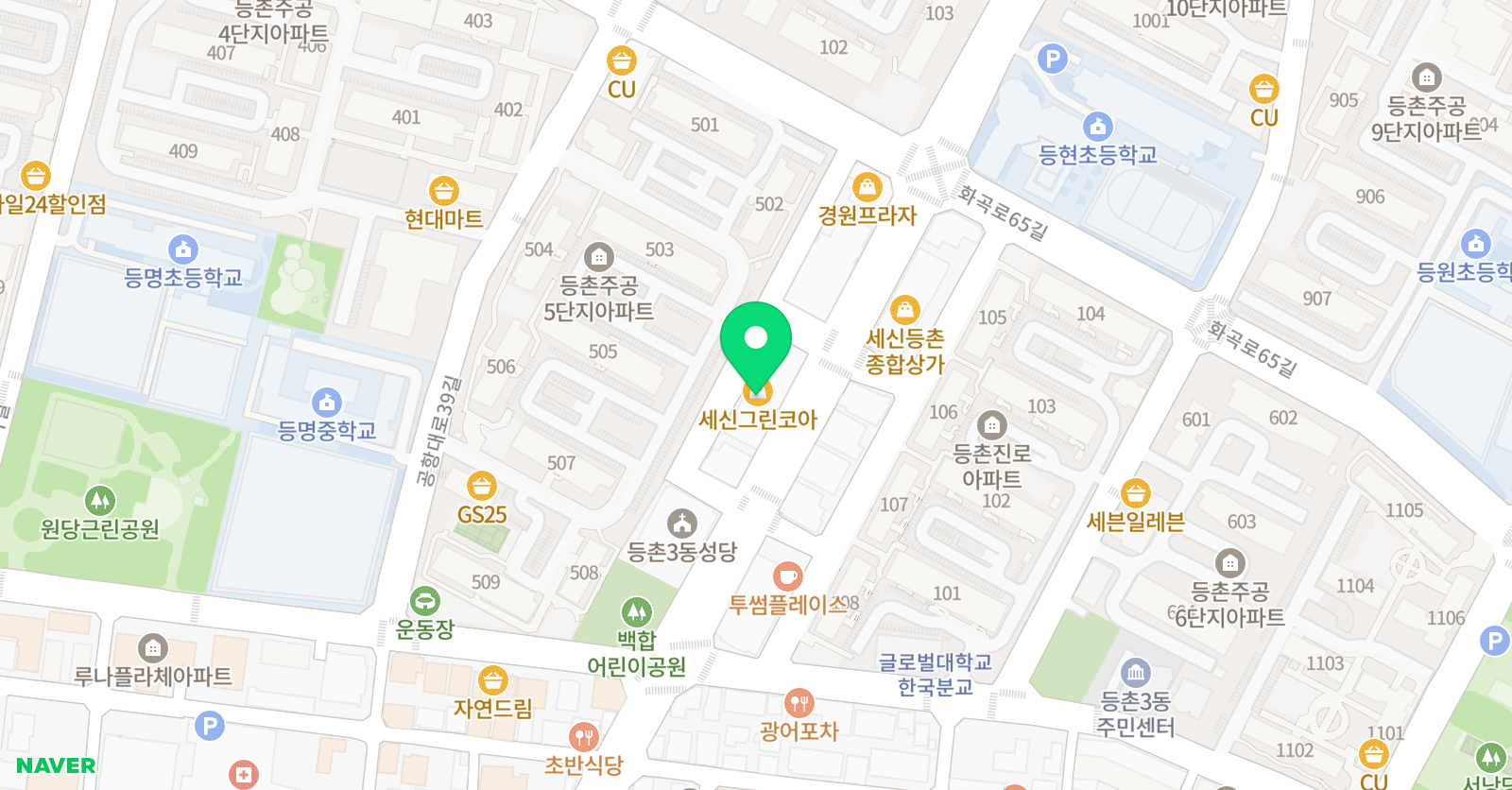 리드나인주니어 영어학원 위치