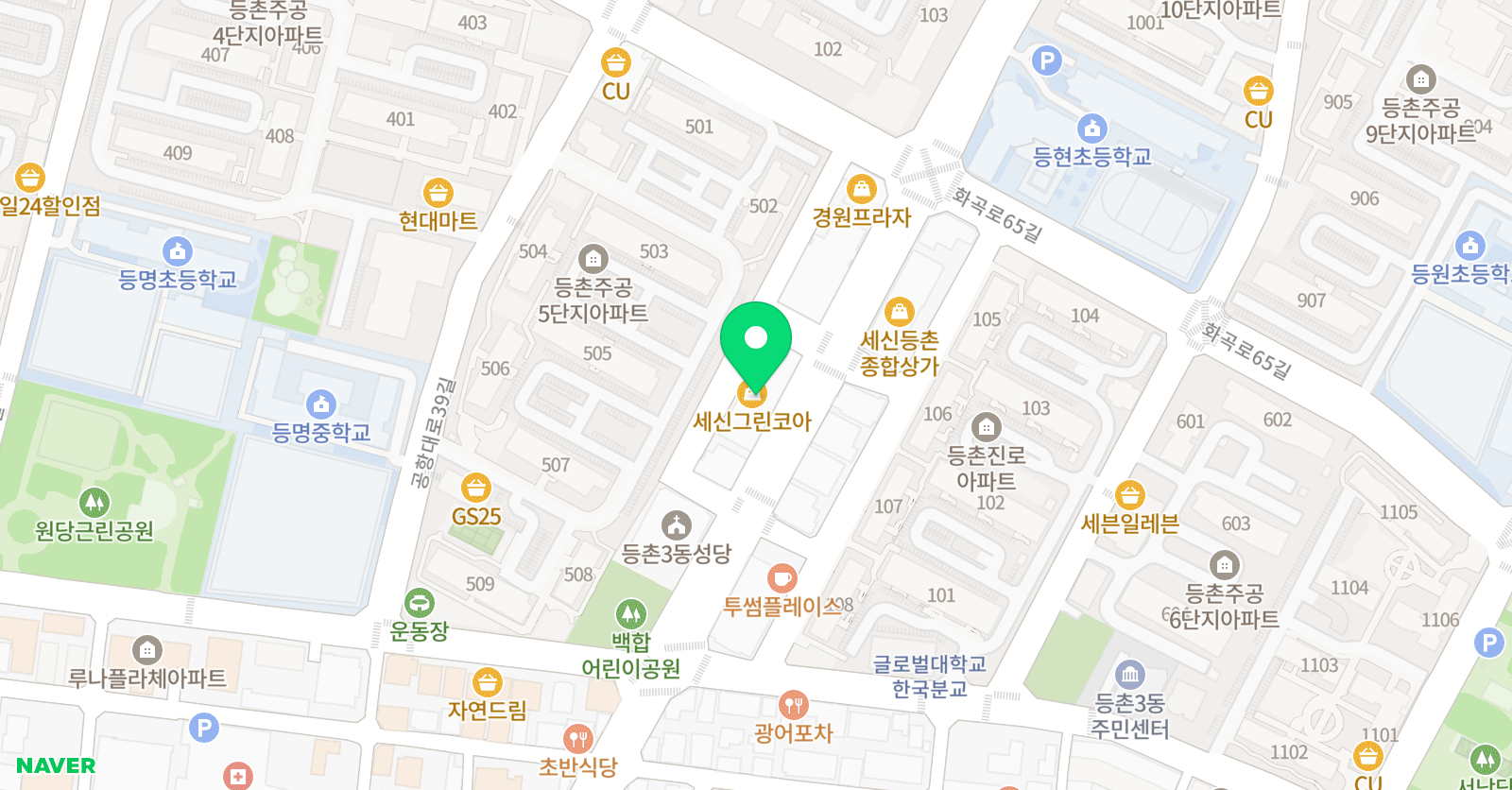 목동 고수학 위치