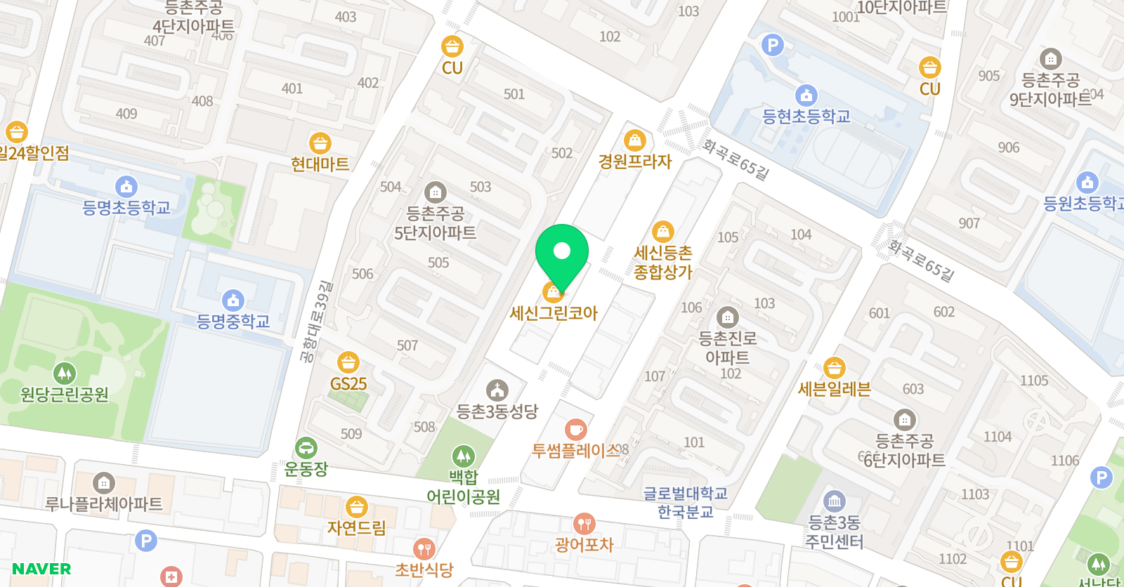 겨자씨 학원 위치