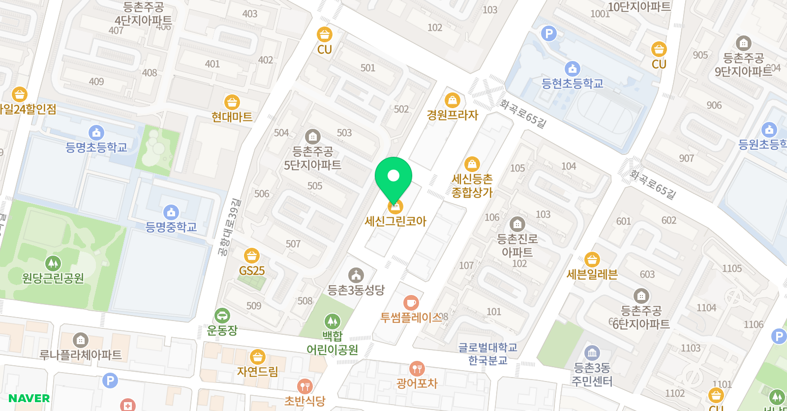 류 클라리넷플룻 교습소 위치