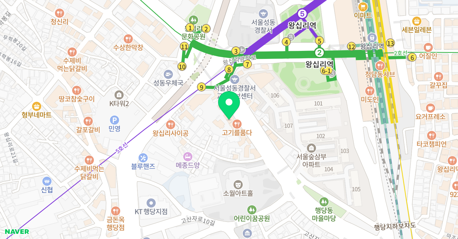 악어 연기학원 왕십리지점 위치