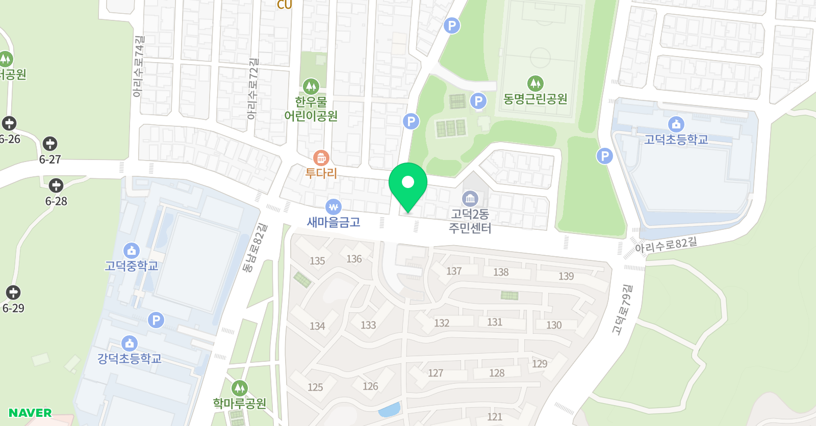 고덕 용인대영웅 태권도 위치