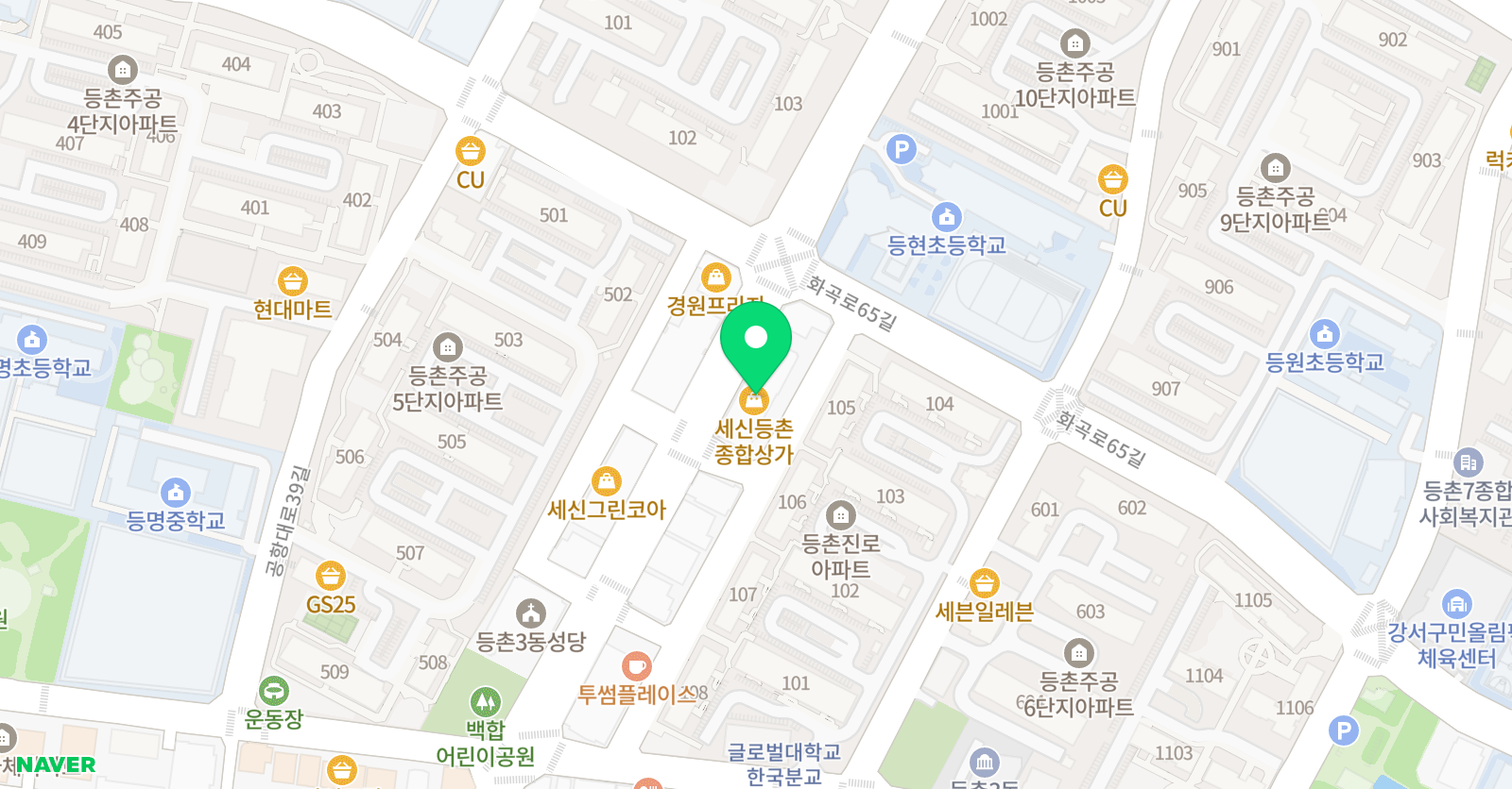 한우리 독서토론논술 강서북지부 위치