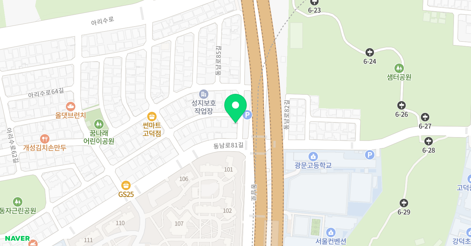 루시즈 잉글리쉬 위치