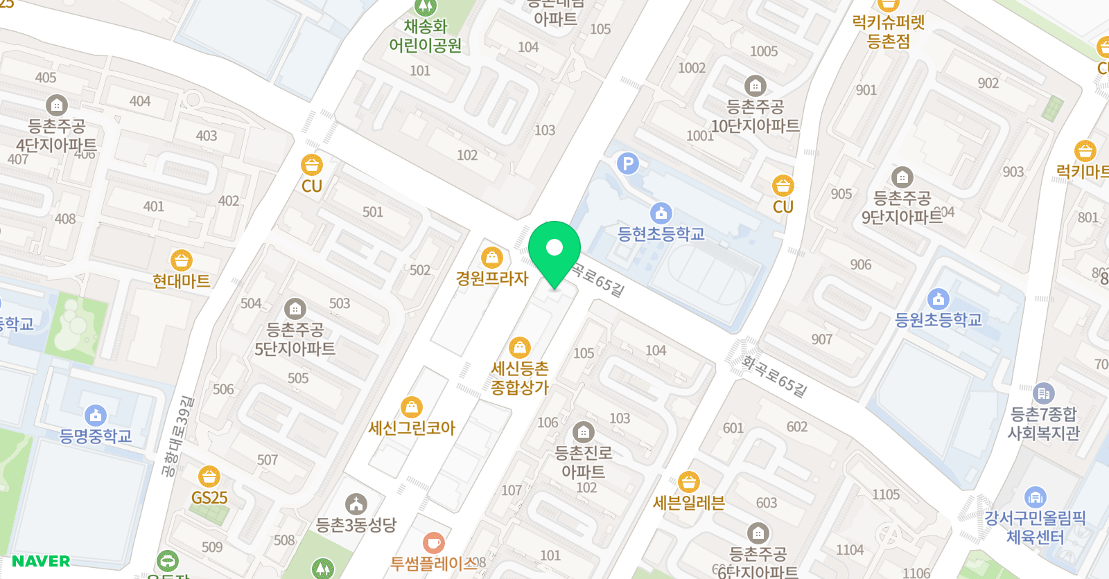 센클 영어 도서관 등촌 학원 위치