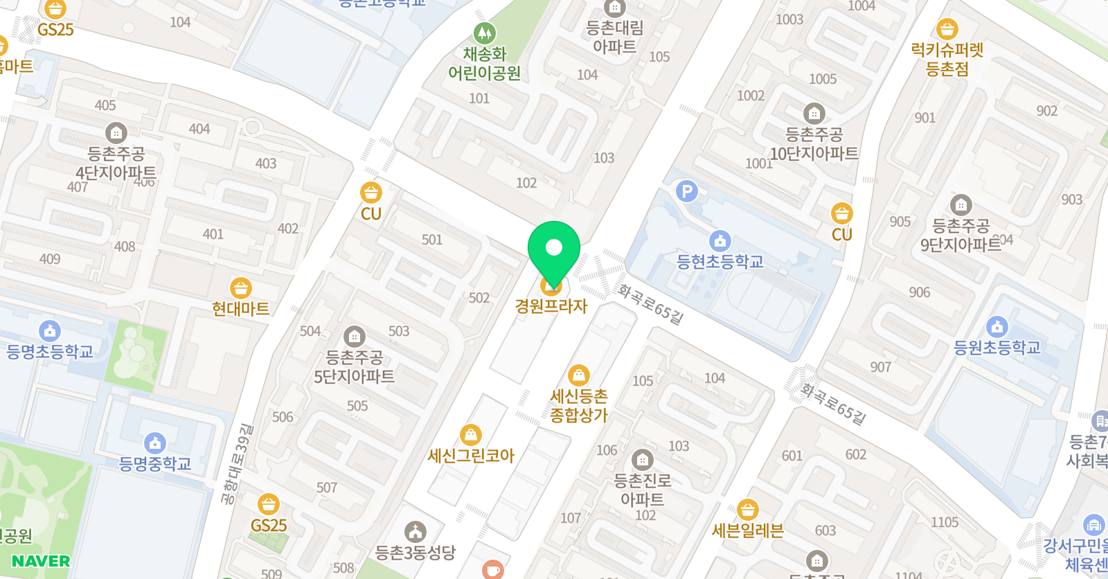 한국체대 국가대표 태권도장 위치