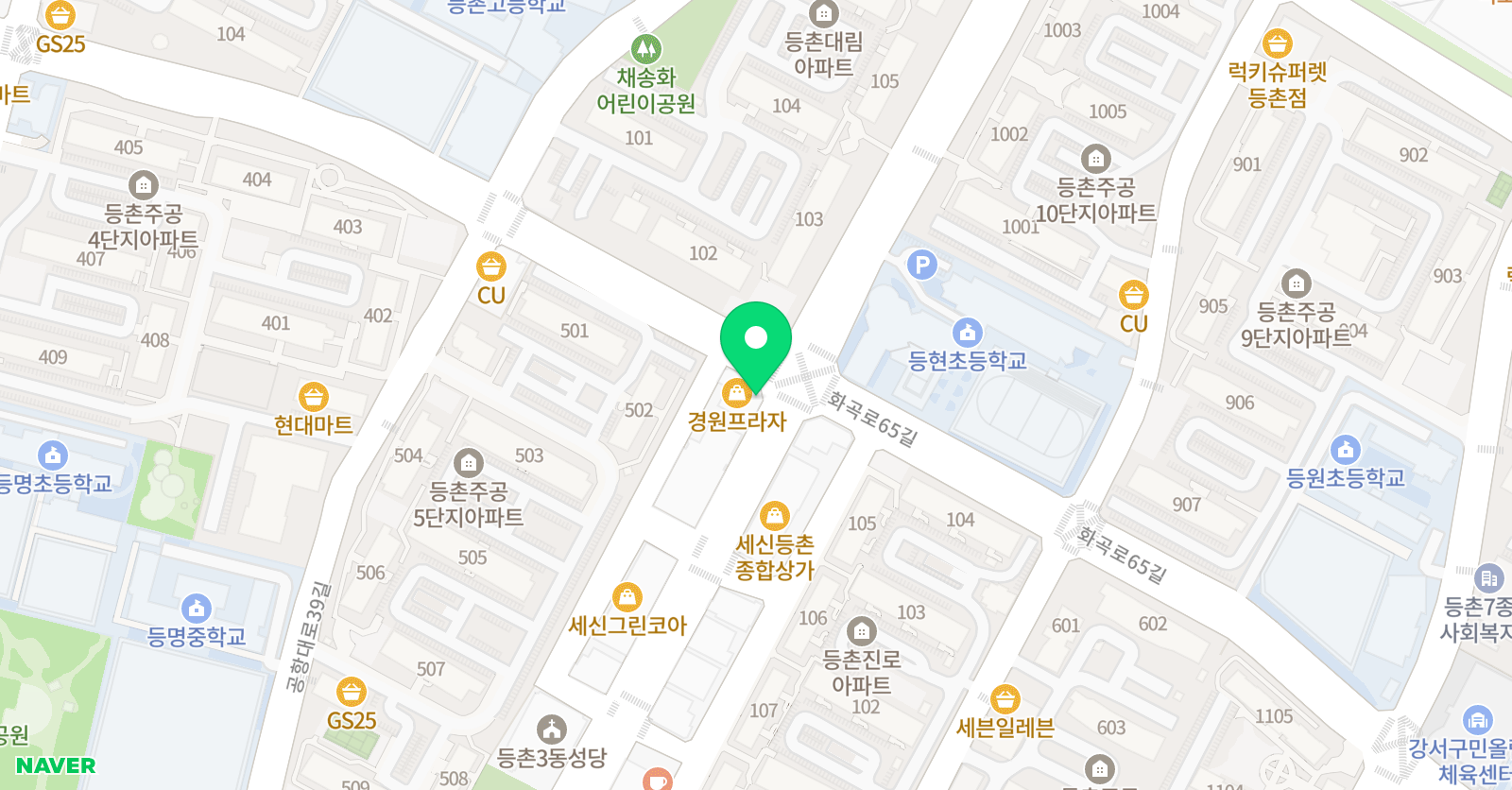 에이투지 영어교습소 위치