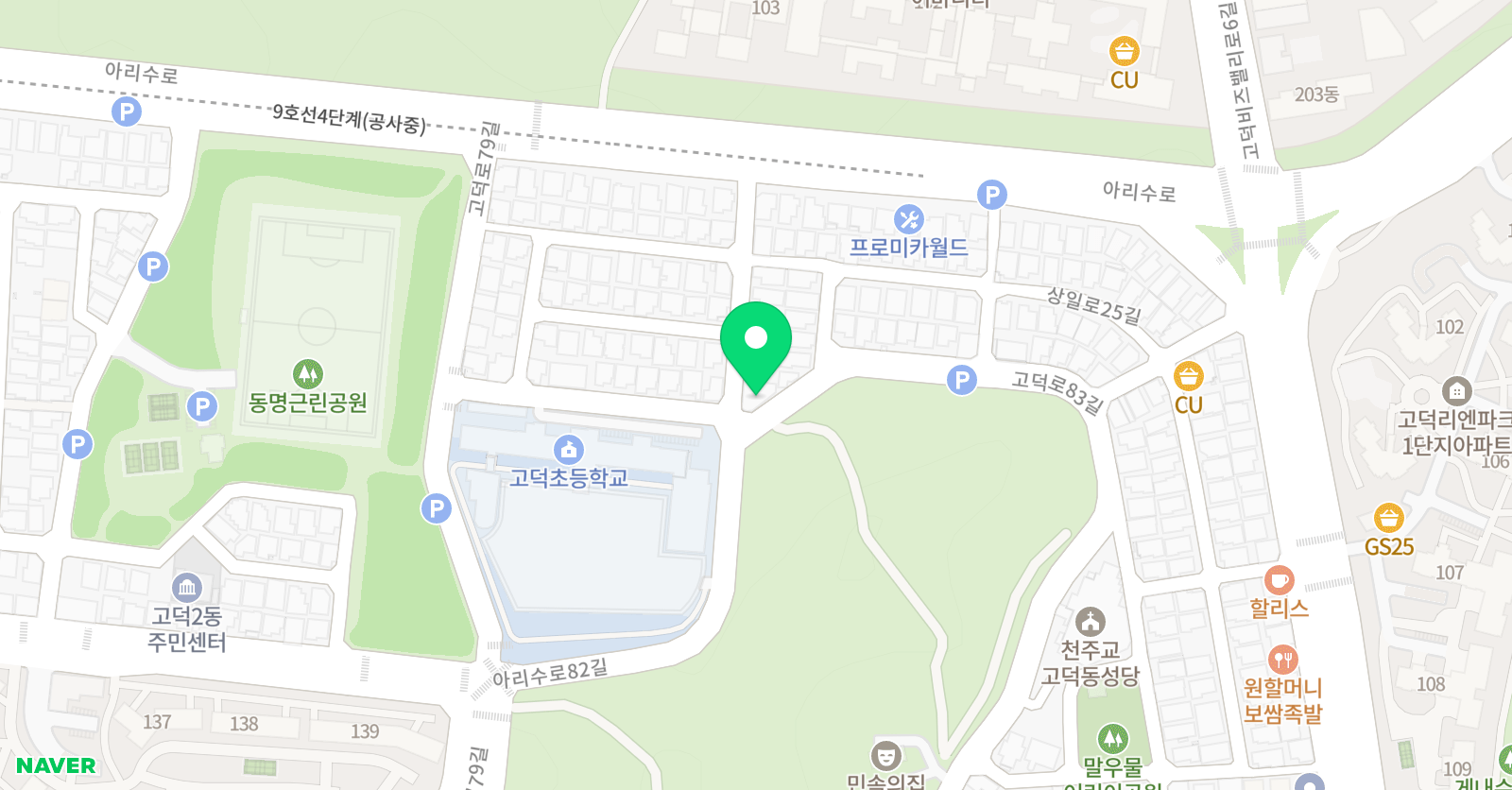 국가대표 김재봉 태권도 앤주짓수 위치