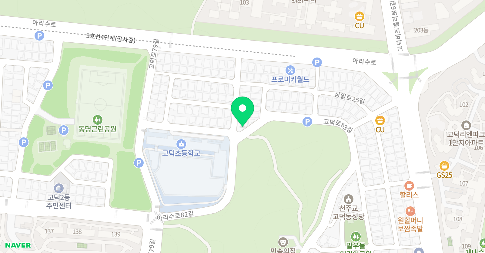 그리심아트스튜디오 위치