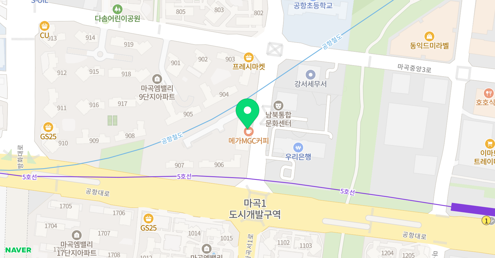 해법 공부방 마곡엠밸리9단지 위치