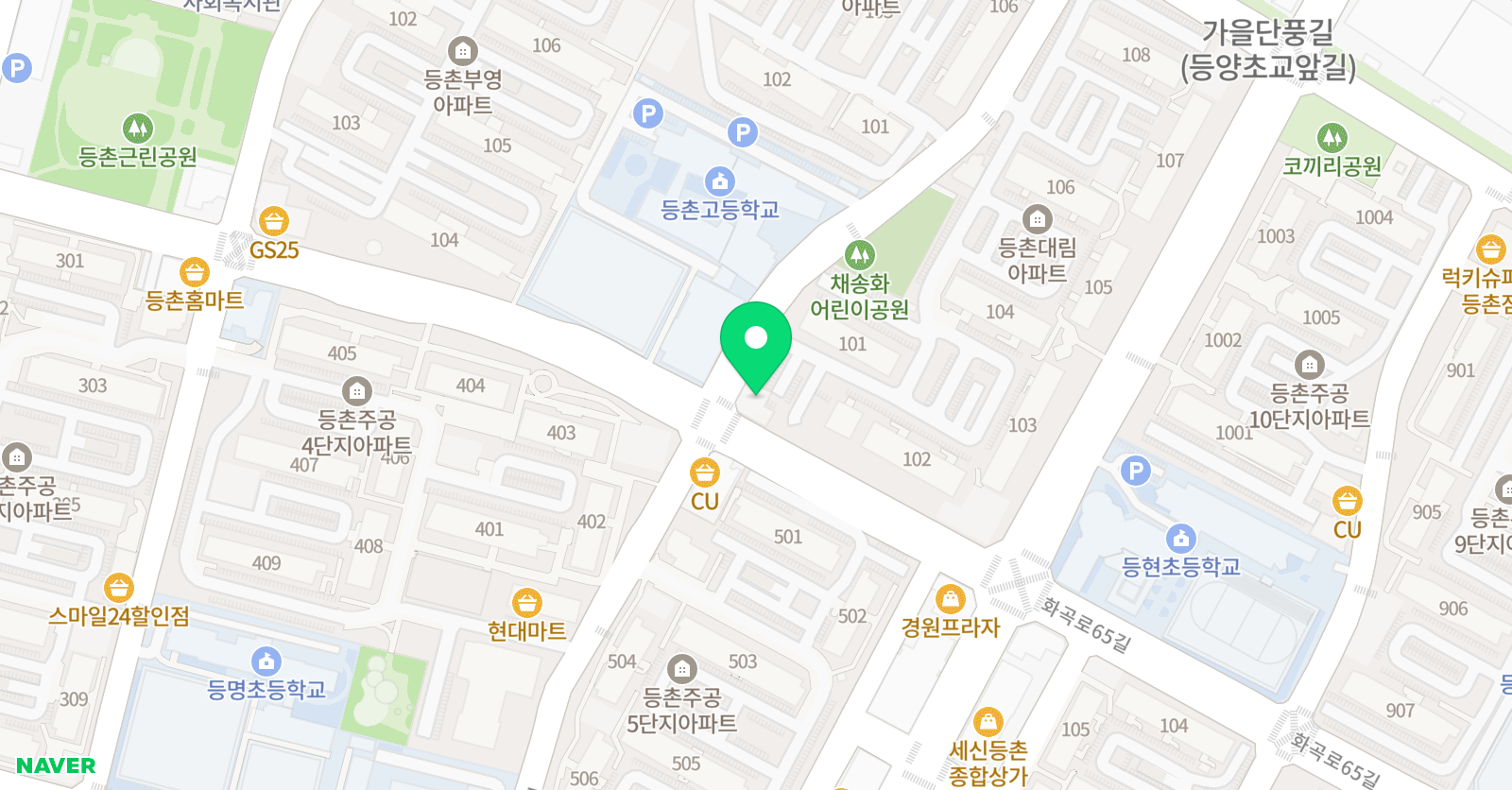 트로피나인 영어교습소 강서등촌점 위치