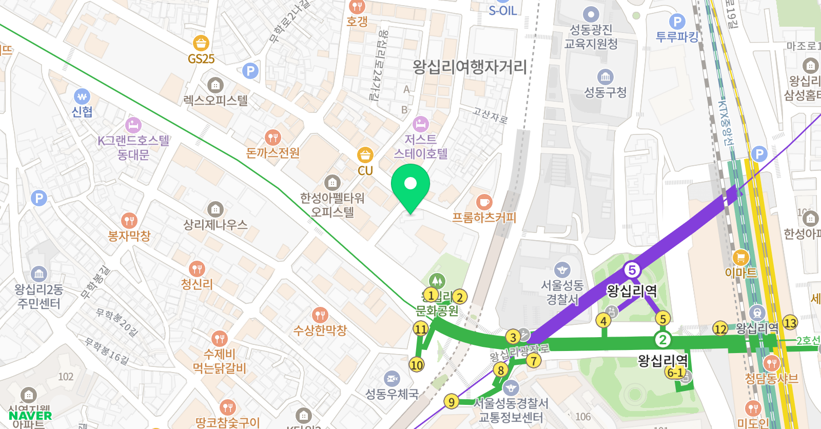 예리엘잉글리쉬 왕십리점 위치