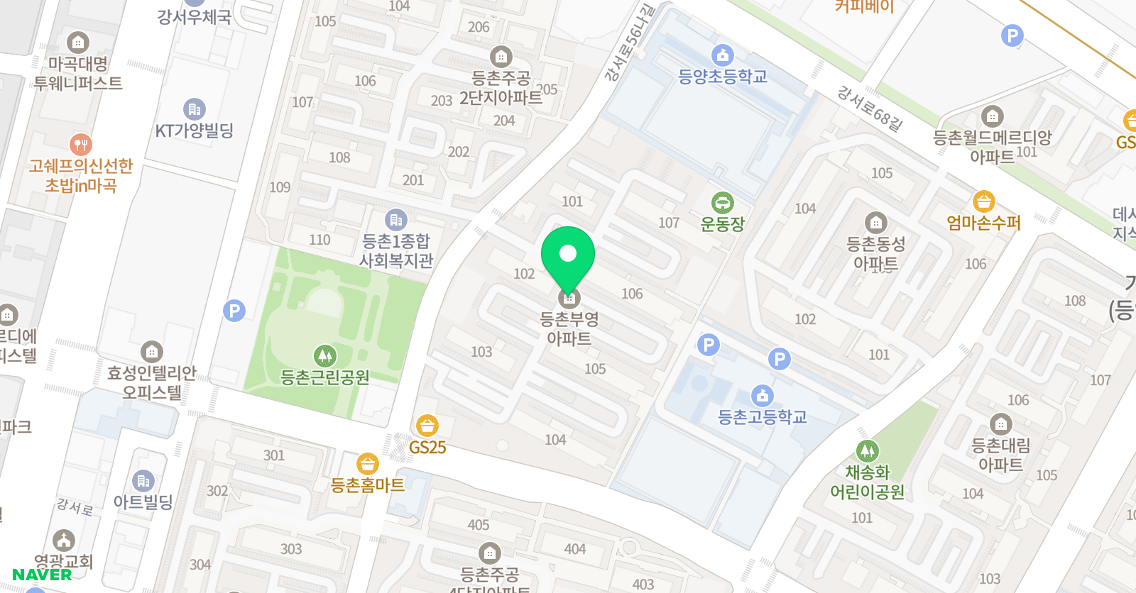 플라톤 독서토론논술 보라매SK뷰 공부방 위치