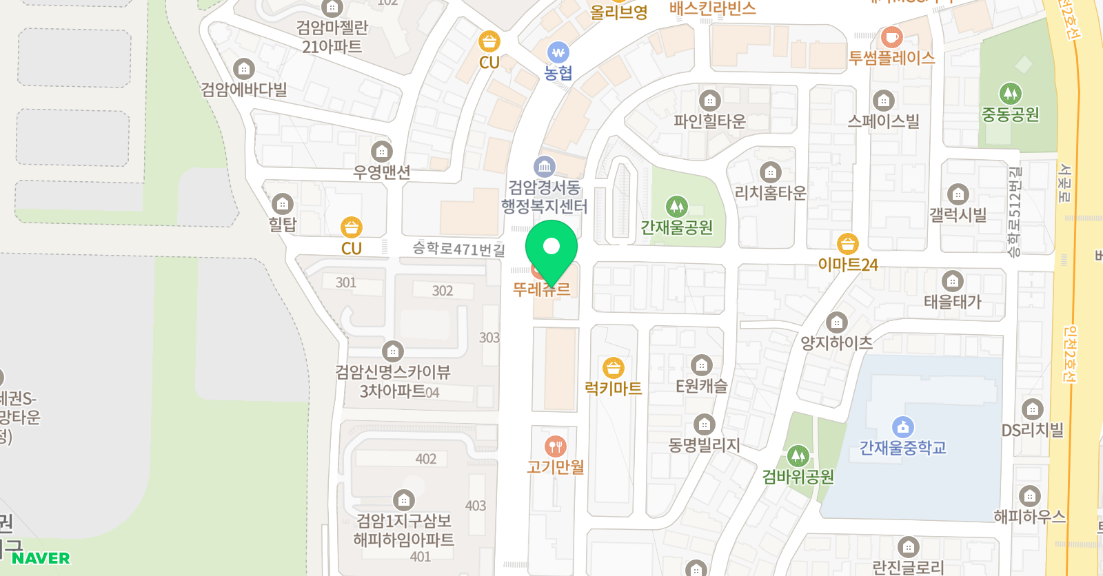 리드인 인천지사 검암직영학원 위치