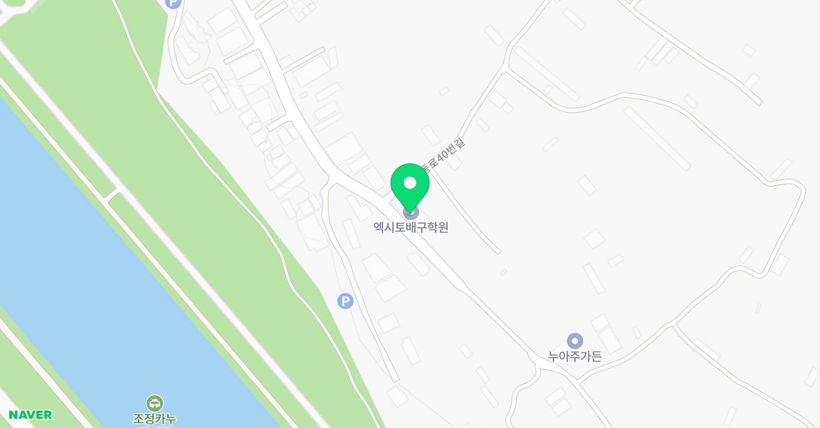 엑시토 배구학원 하남센터 위치