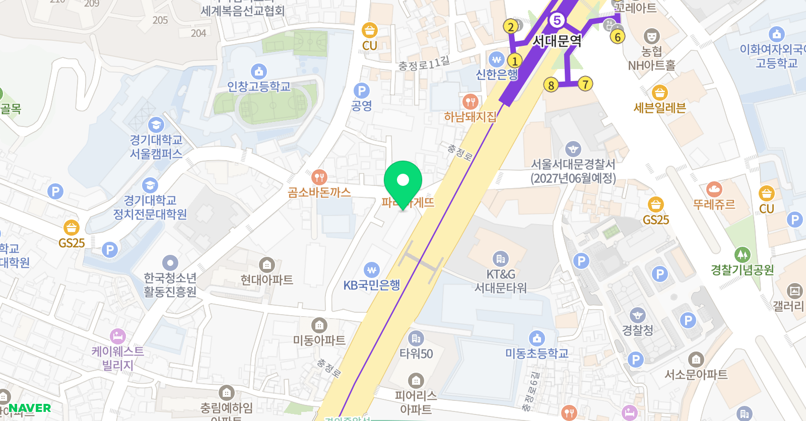이설인 아틀리에 위치