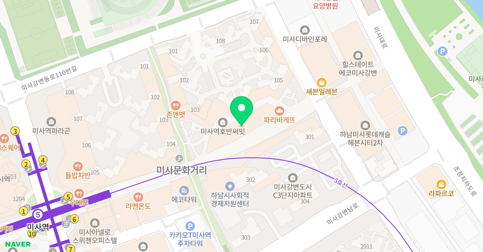 나탈리 잉글리쉬 테이블 위치