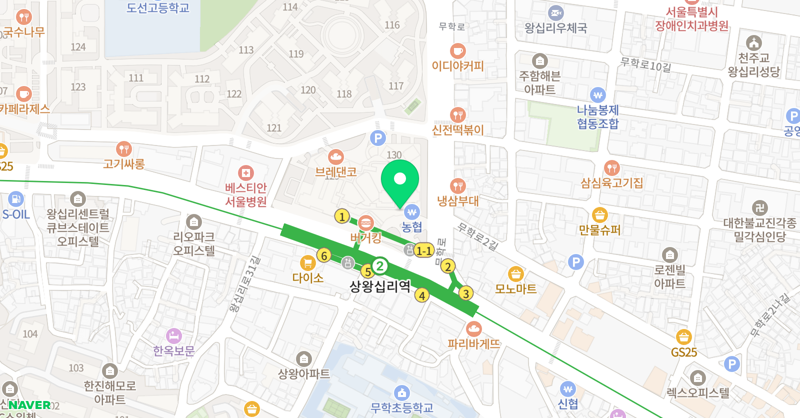 101프렙 왕십리 영어교습소 위치