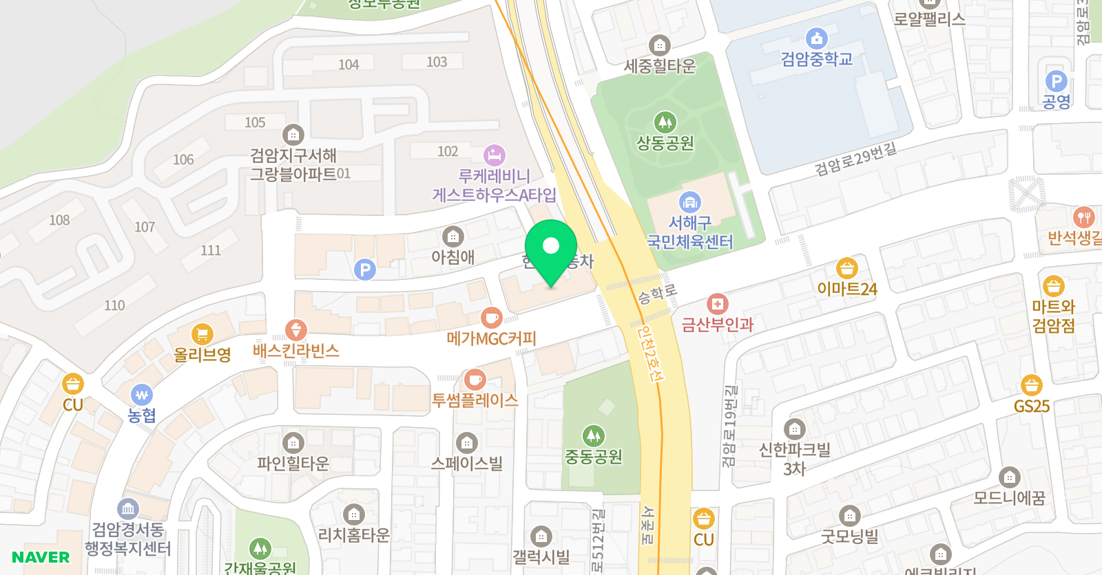 영어종결 센터 검암학원 위치