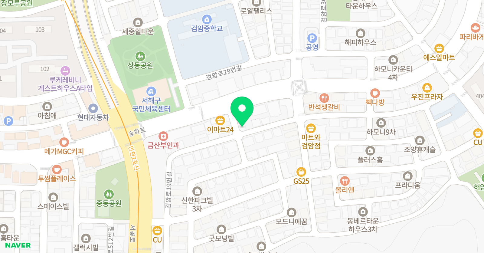 아라 학원 위치
