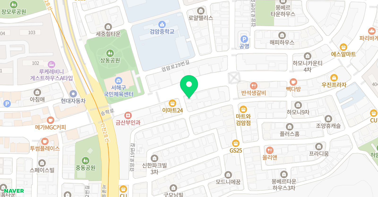 검암 엘리트 학원 위치