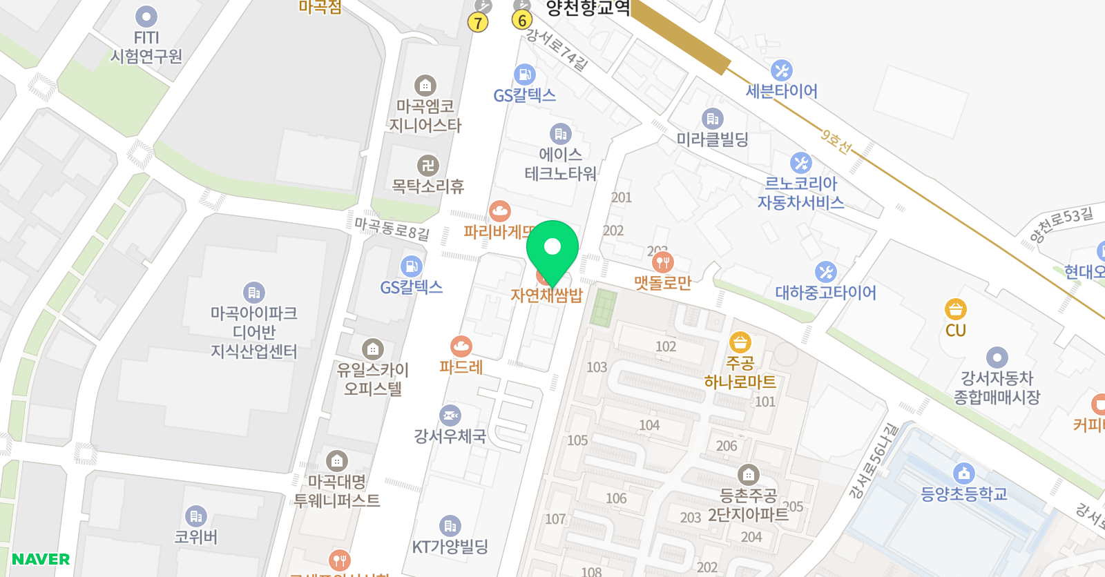 강서 풋볼 아카데미 위치