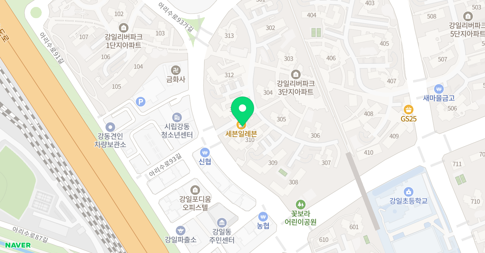 토킹클래스 영어 강일캠퍼스 위치