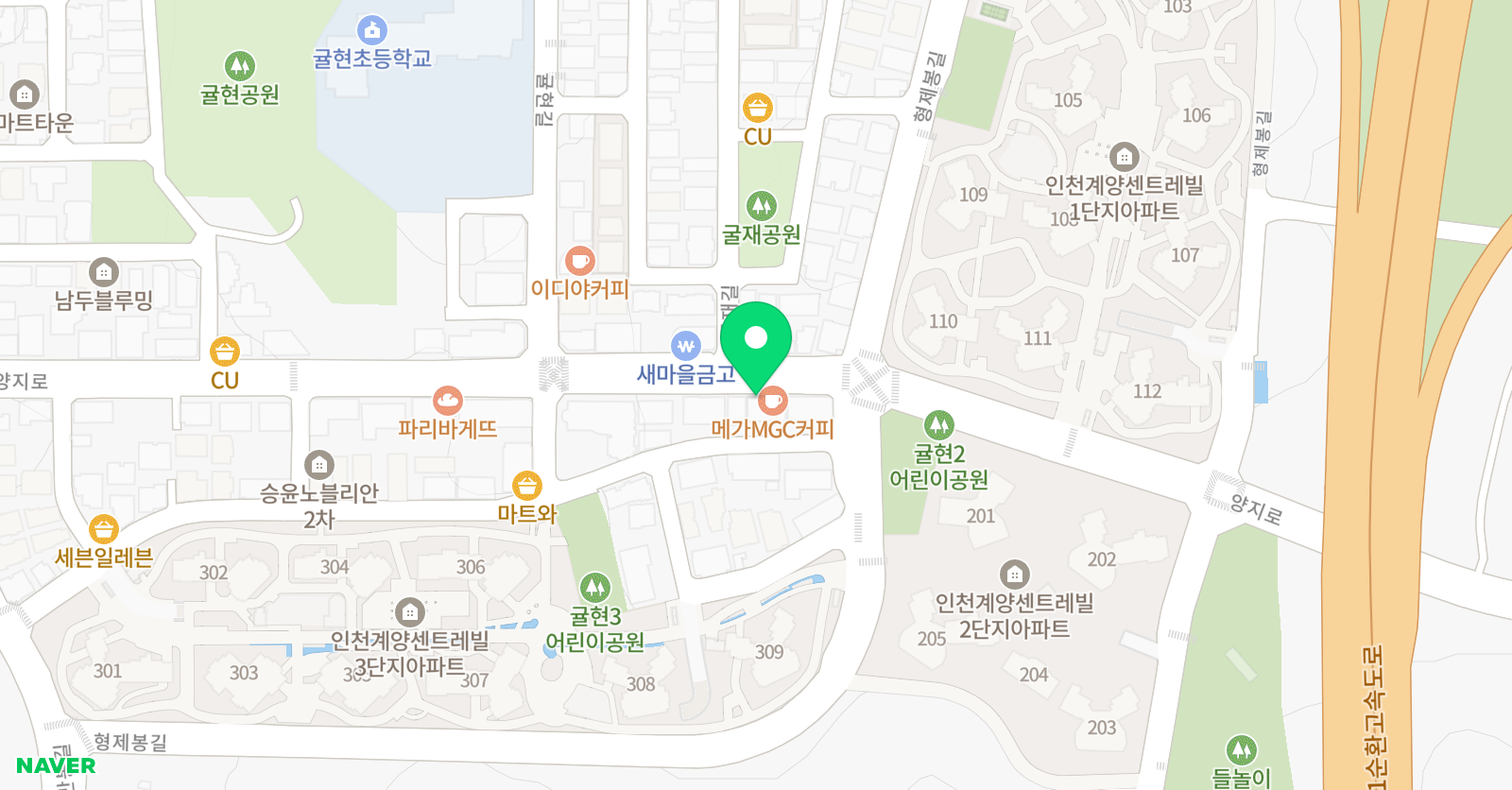나르 영어 위치