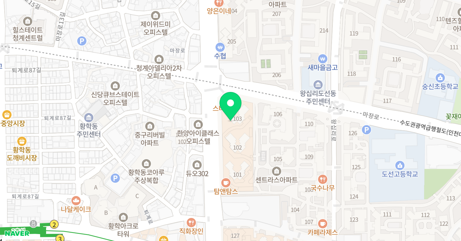 아트앤하트 하왕십리센트라스 교육원 위치
