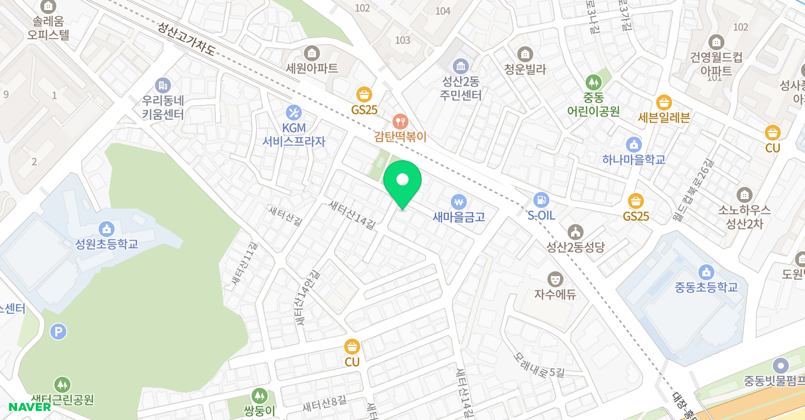 한미 태권도 성산동 위치