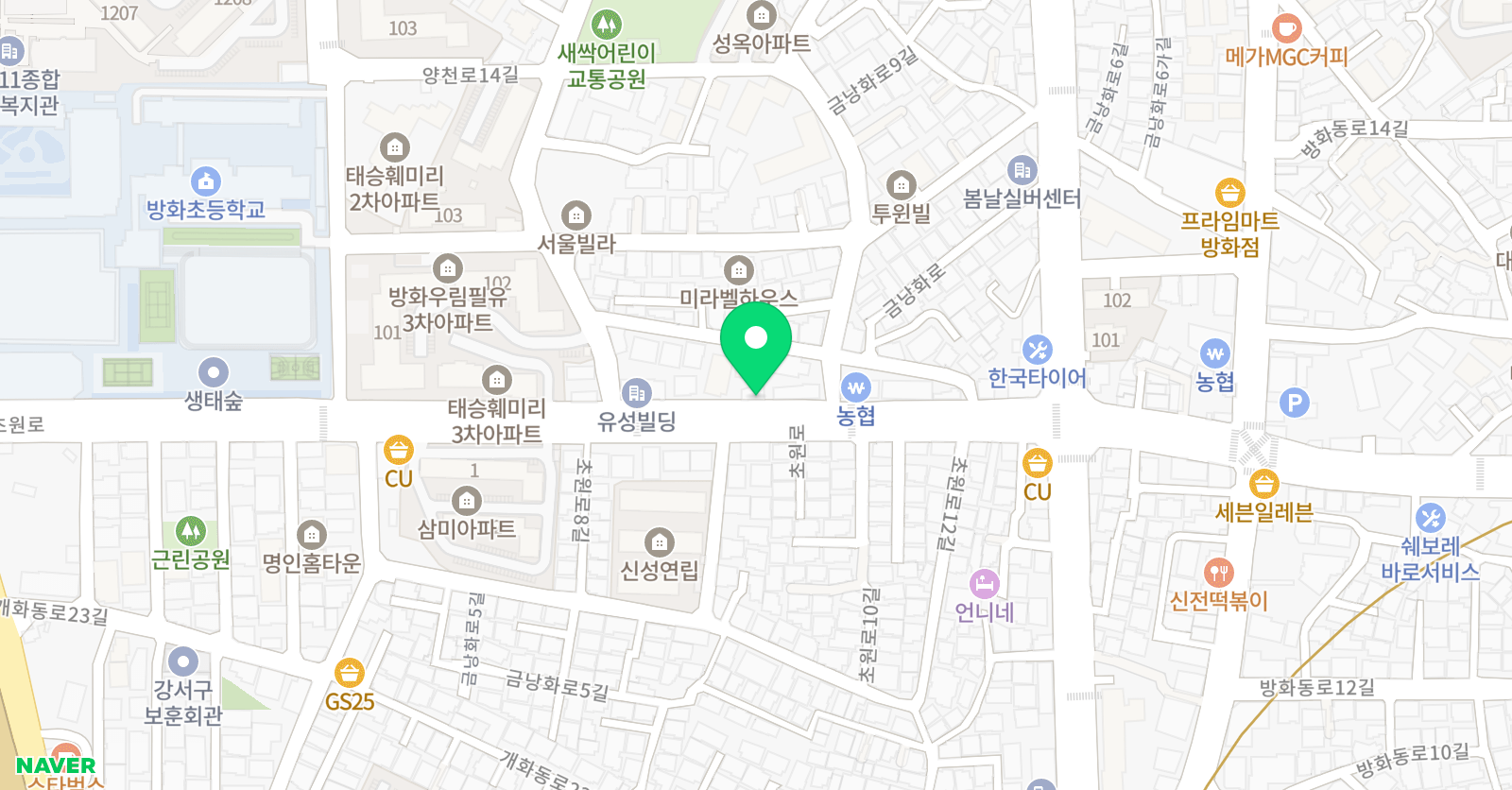 애플 영어 위치
