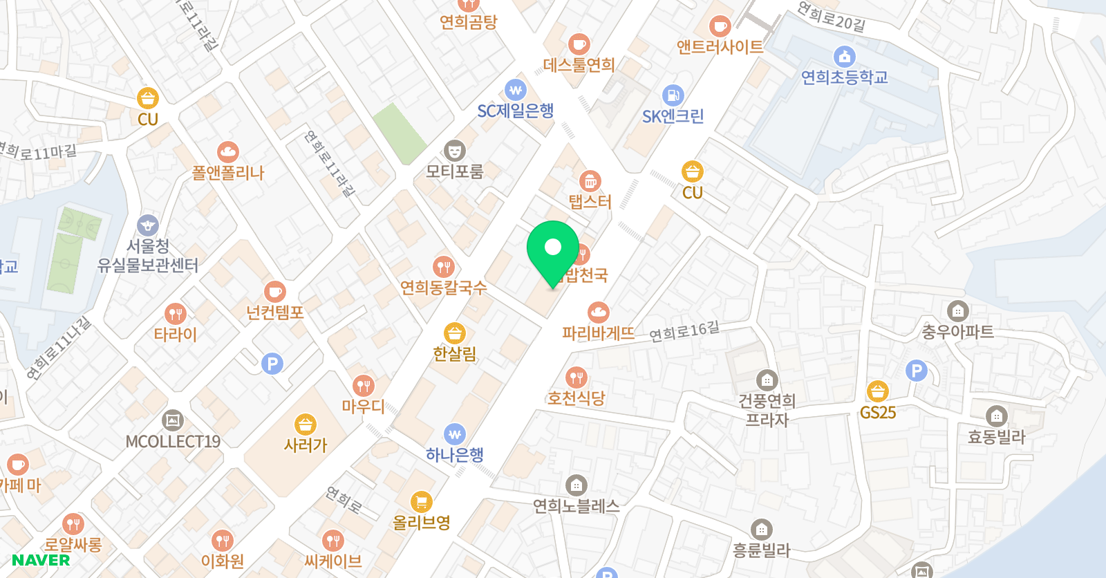 서강SLP 서대문어학원 위치