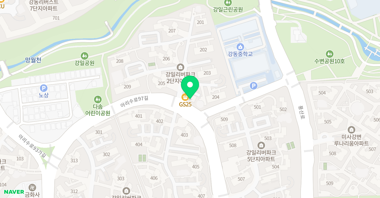 옳은 수학 위치