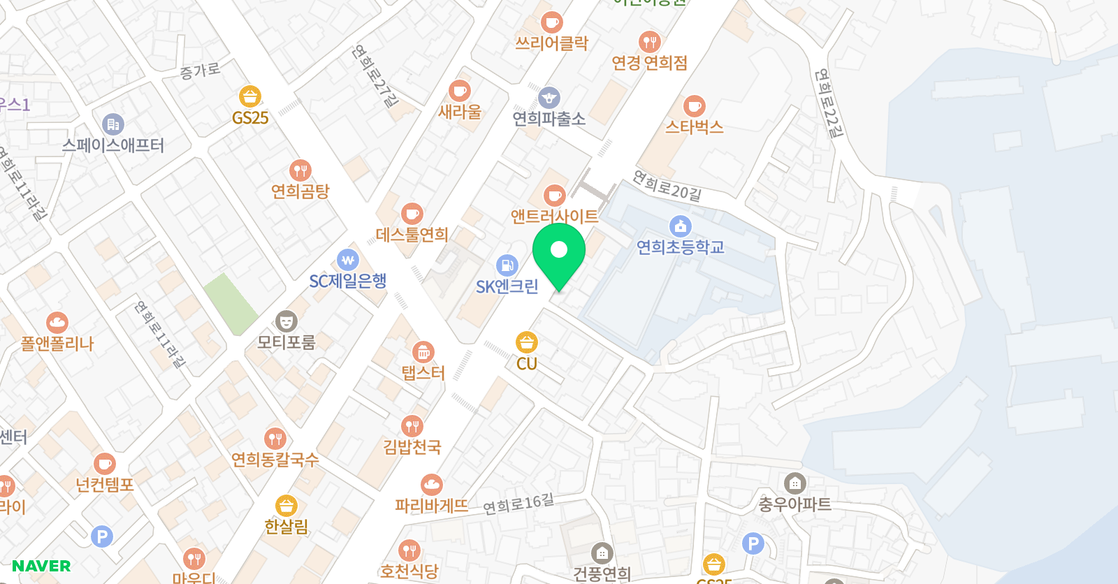 송에듀 학원 위치