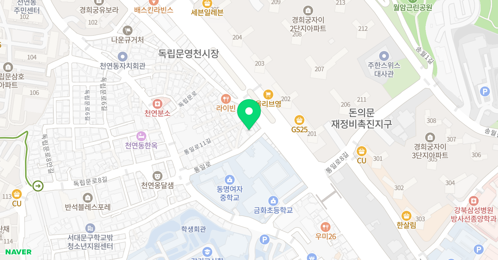 해법 중국어 프로아카데미 위치
