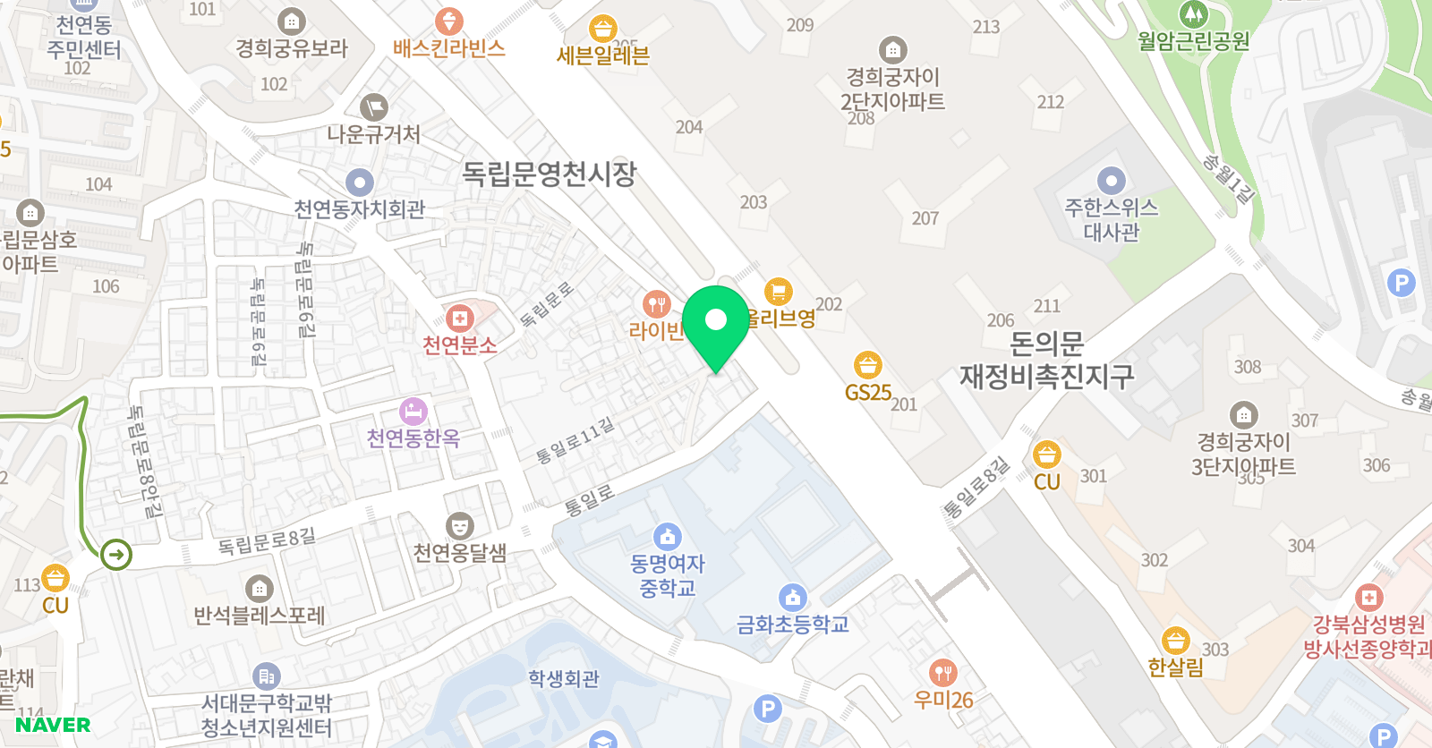 킹스 원리 영어교습소 위치