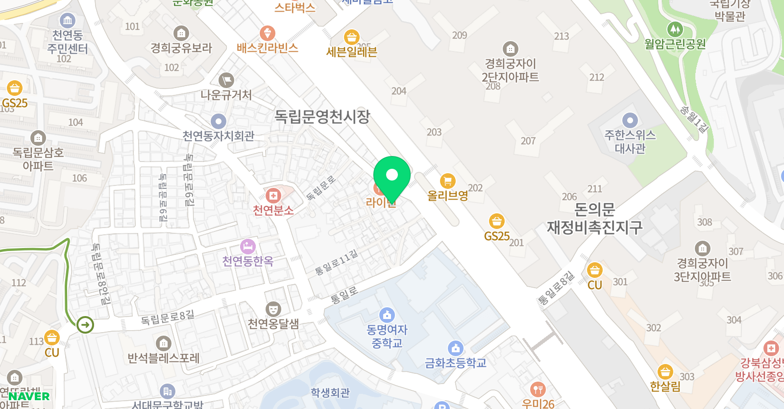 파워점핑 서대문점 위치