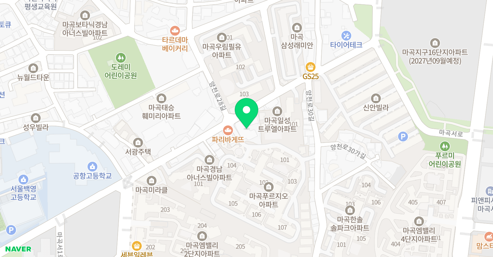 비상잉글리시아이 방화점 위치